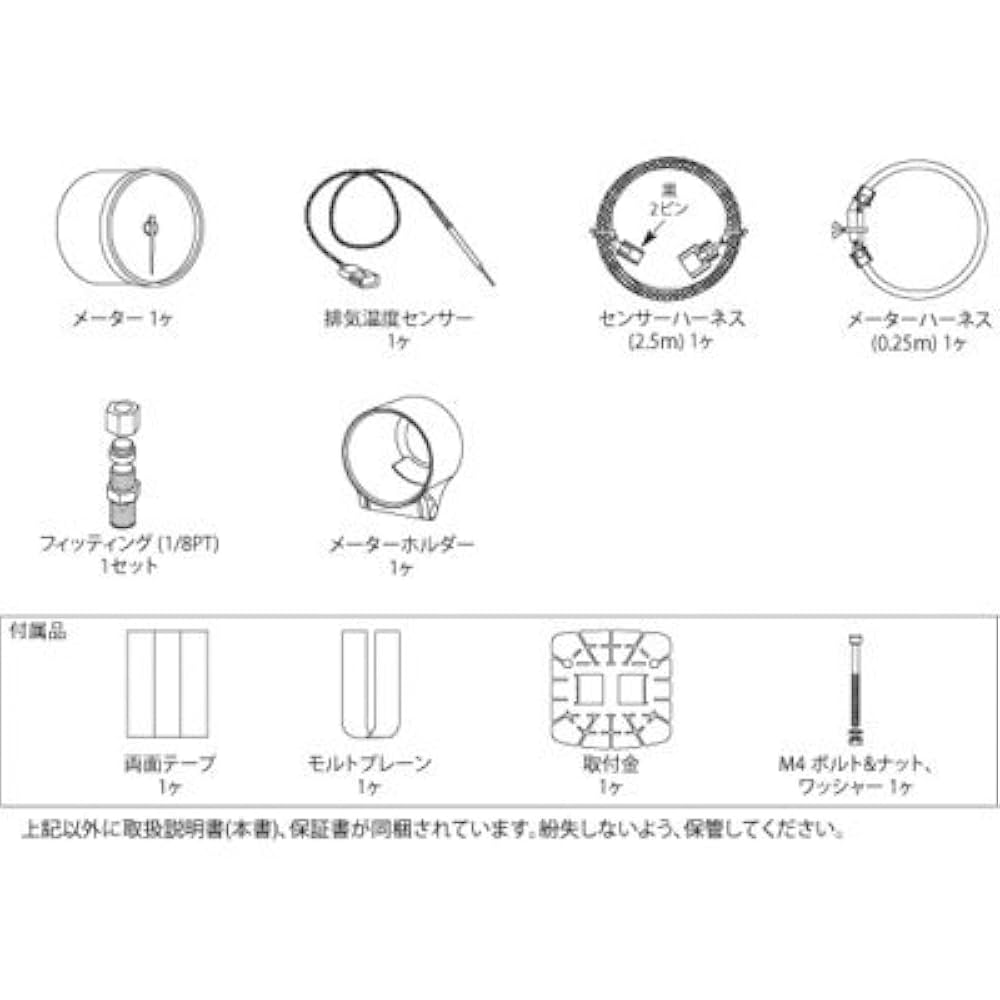 Defiメーター ADVANCE BF 排気温計 センサー欠品 Amazon.co.jp: 日本精機 Defi メーター Defi-Link Meter ADVANCE